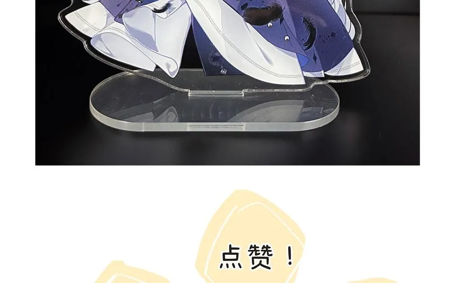 第109话 长发与眼泪 第164页