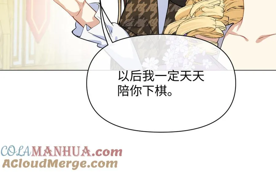 第110话 笨蛋的恋爱 第29页