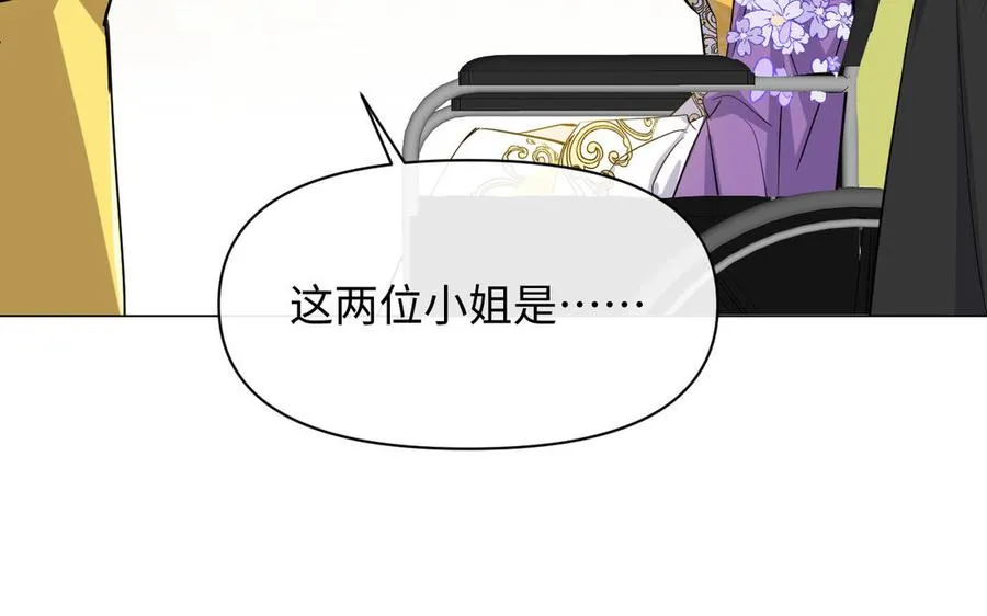 第110话 笨蛋的恋爱 第38页