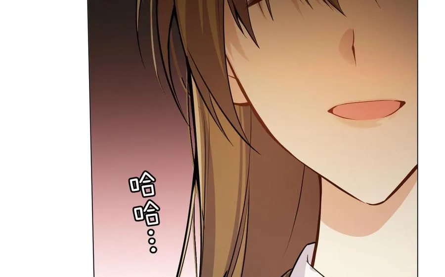 第110话 笨蛋的恋爱 第42页
