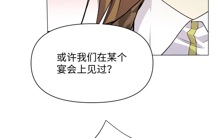 第110话 笨蛋的恋爱 第43页