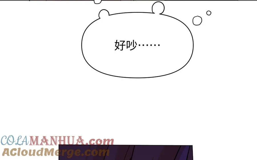 第110话 笨蛋的恋爱 第49页