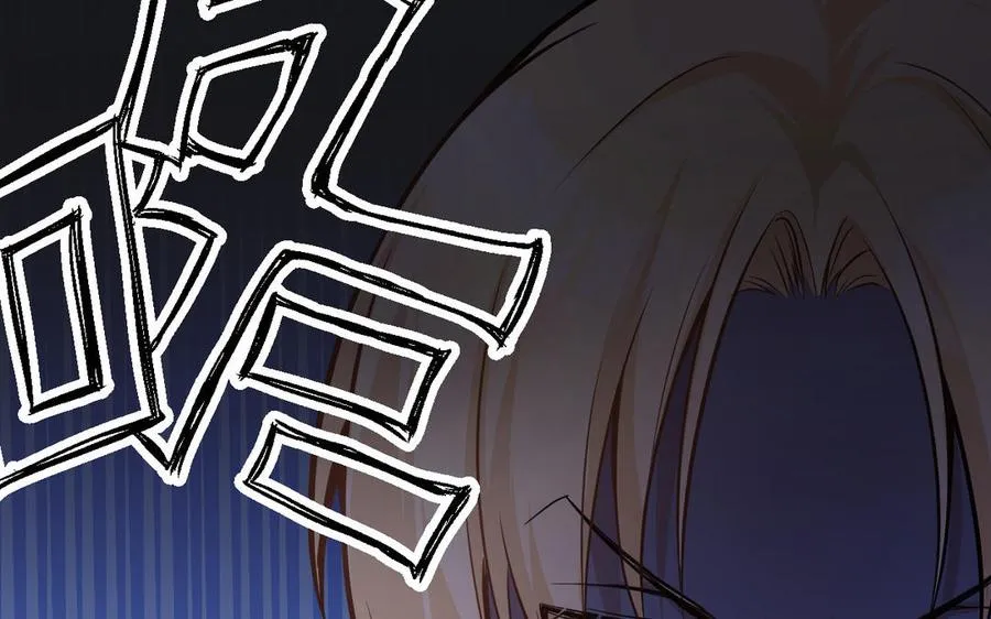 第110话 笨蛋的恋爱 第52页