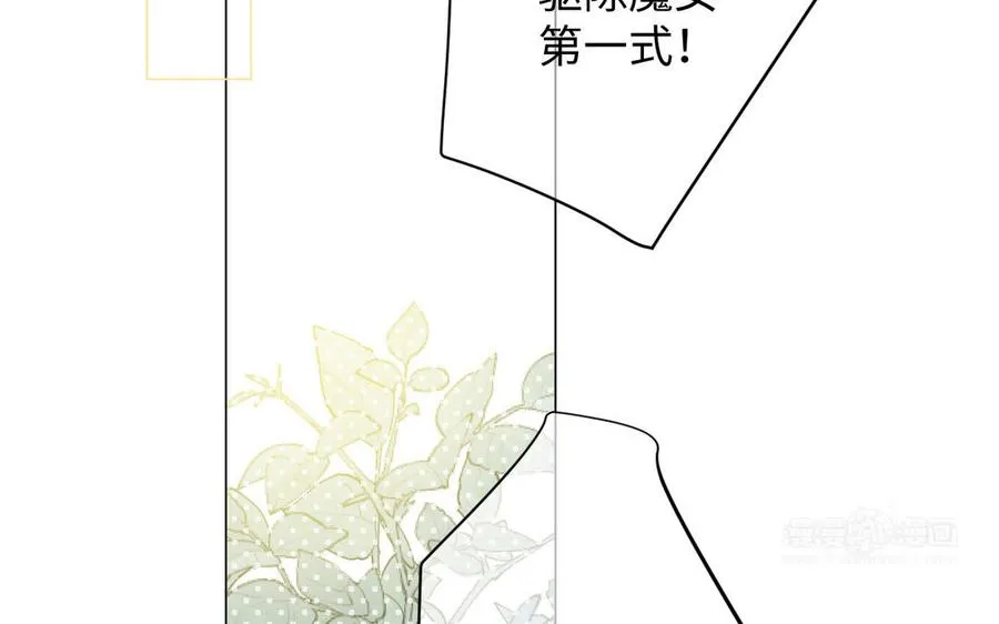 第110话 笨蛋的恋爱 第64页