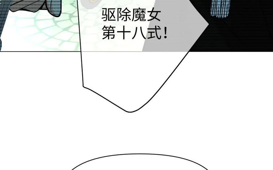 第110话 笨蛋的恋爱 第68页