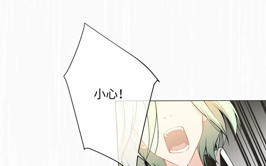 第110话 笨蛋的恋爱 第78页