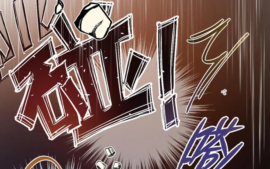第110话 笨蛋的恋爱 第80页