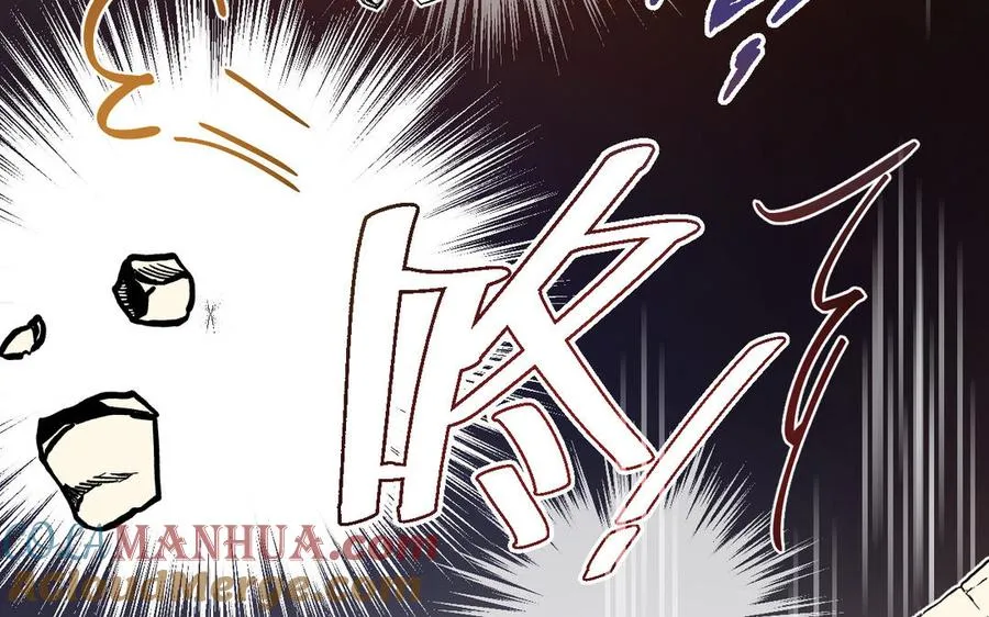 第110话 笨蛋的恋爱 第81页