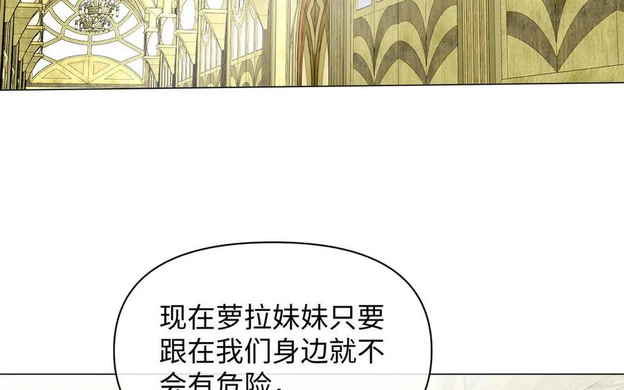 第110话 笨蛋的恋爱 第108页
