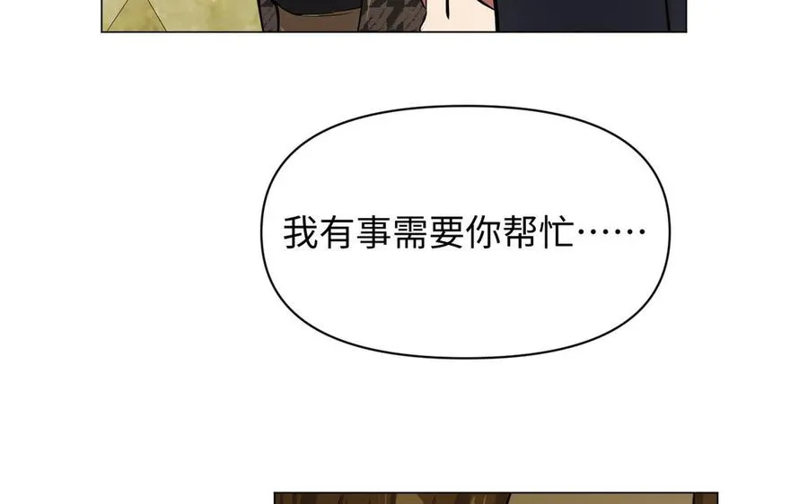 第110话 笨蛋的恋爱 第122页