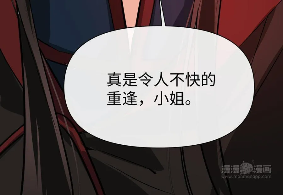 第110话 笨蛋的恋爱 第134页