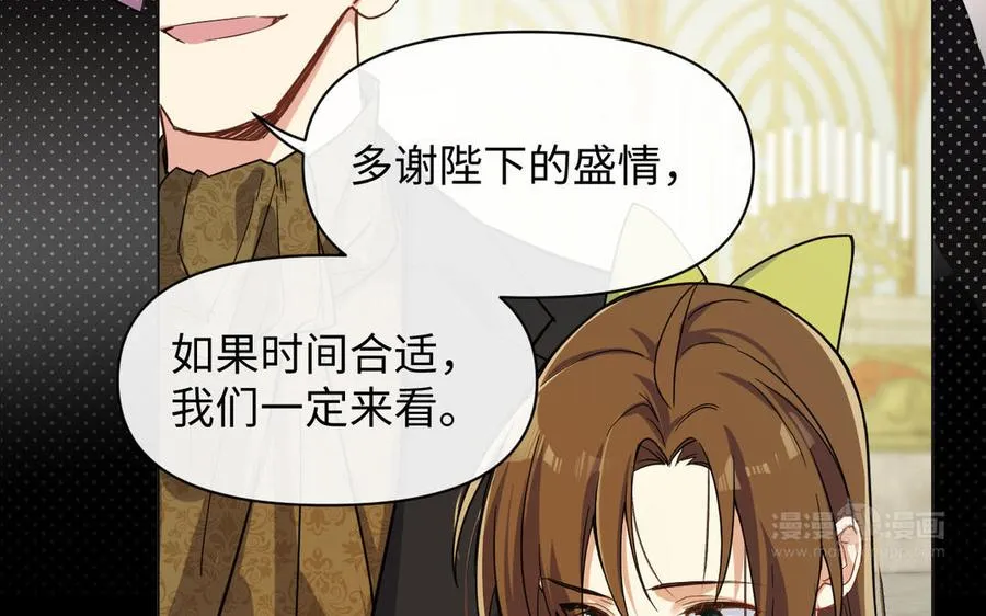 第111话 挑战 第14页