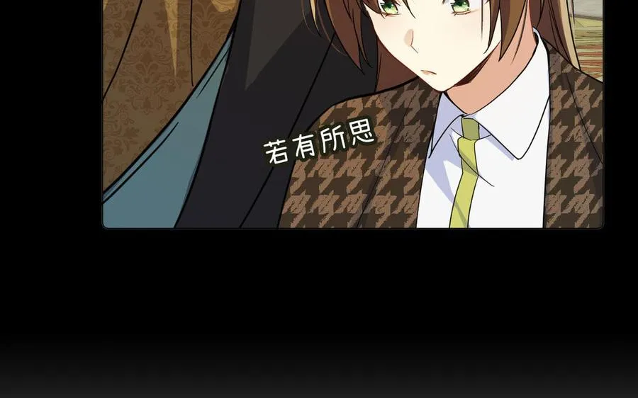 第111话 挑战 第15页