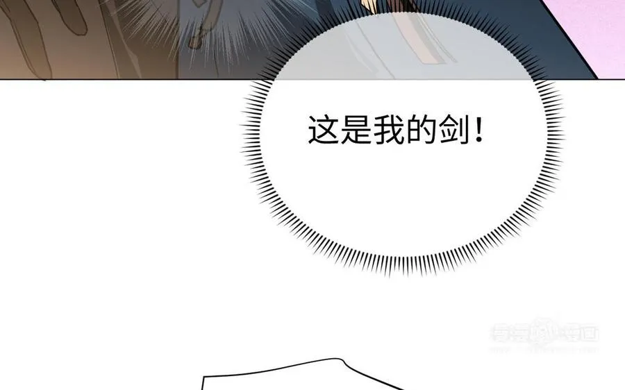 第111话 挑战 第34页