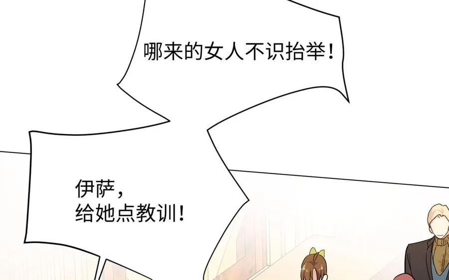 第111话 挑战 第35页