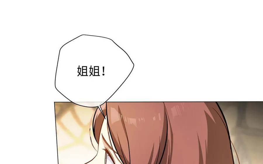 第111话 挑战 第39页