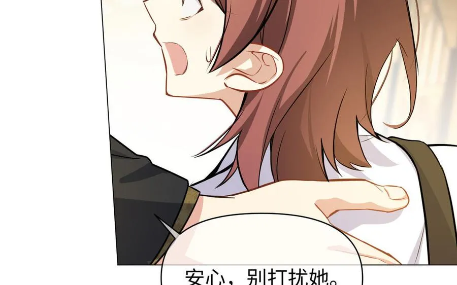 第111话 挑战 第40页
