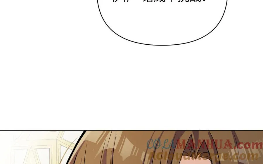 第111话 挑战 第45页