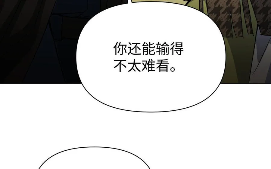 第111话 挑战 第51页