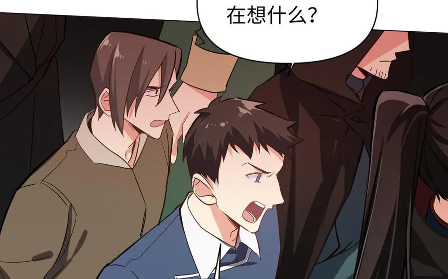 第111话 挑战 第58页