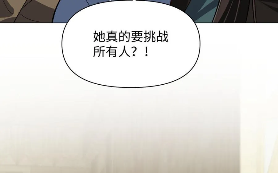 第111话 挑战 第59页