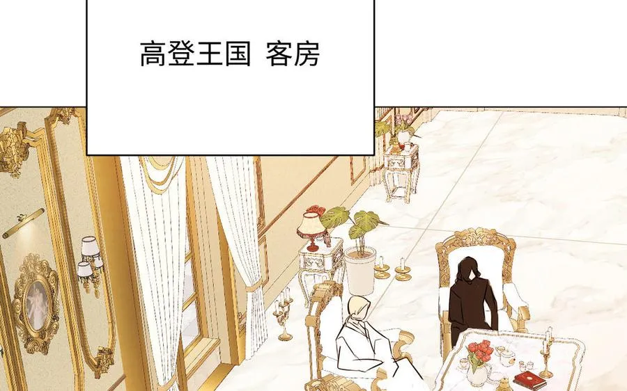第111话 挑战 第68页