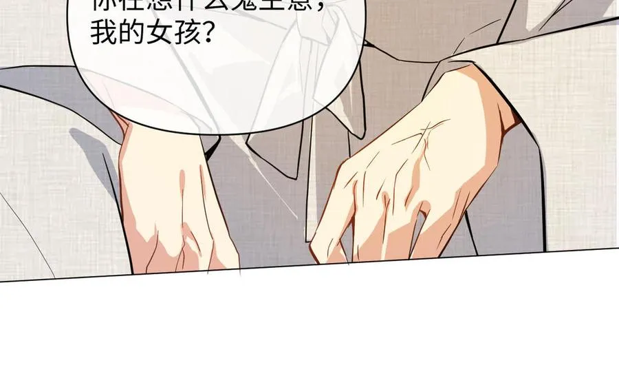第111话 挑战 第72页
