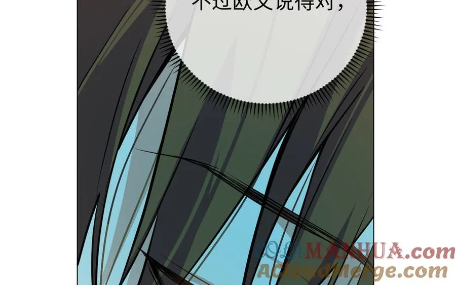 第111话 挑战 第101页