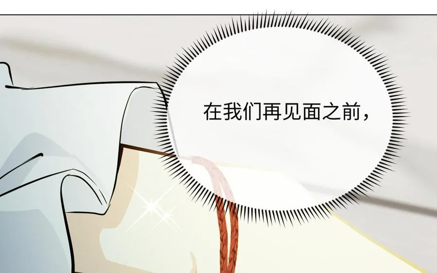第111话 挑战 第108页