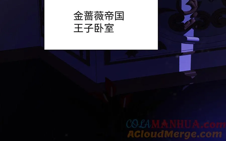 第111话 挑战 第113页