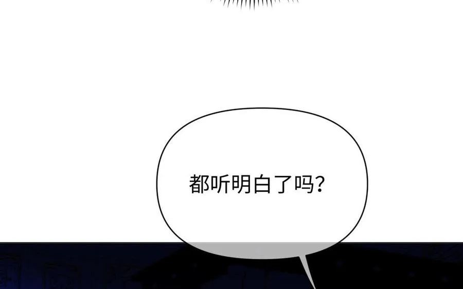 第111话 挑战 第126页