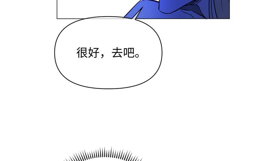 第111话 挑战 第130页