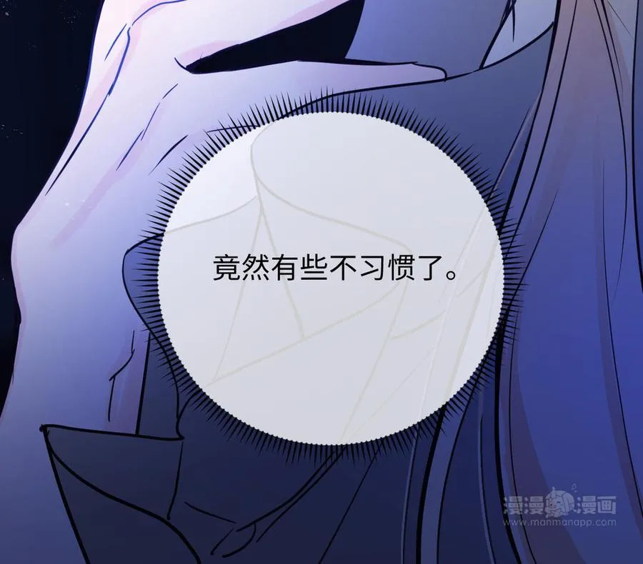 第111话 挑战 第134页