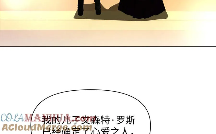 第112话 暗与光 第13页