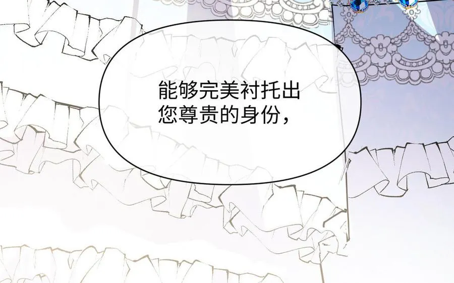 第112话 暗与光 第28页