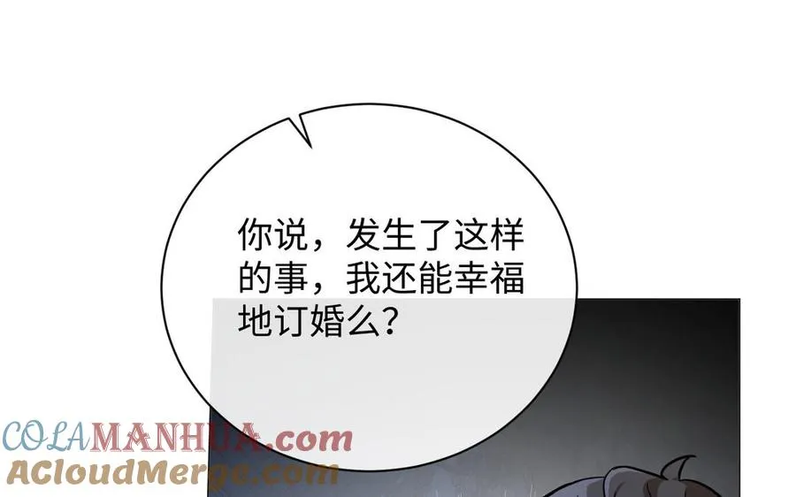 第112话 暗与光 第41页