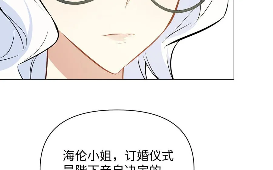 第112话 暗与光 第50页