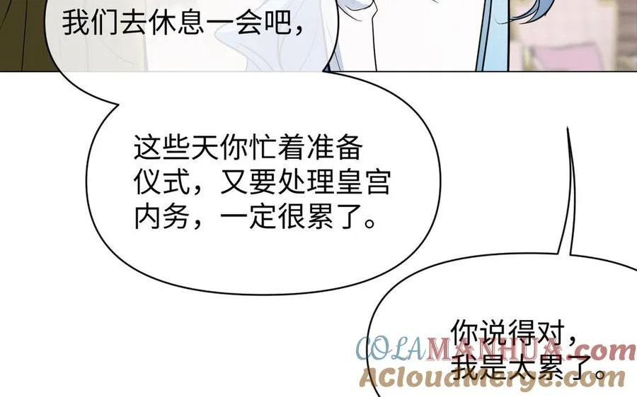 第112话 暗与光 第53页