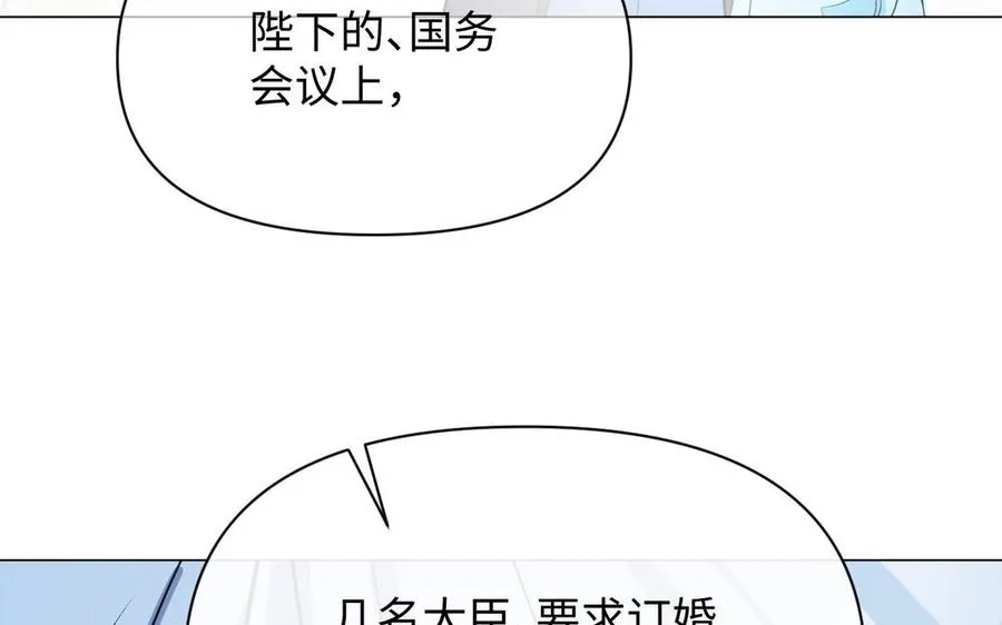 第112话 暗与光 第58页
