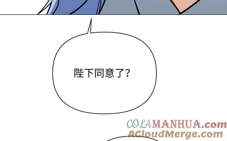 第112话 暗与光 第61页