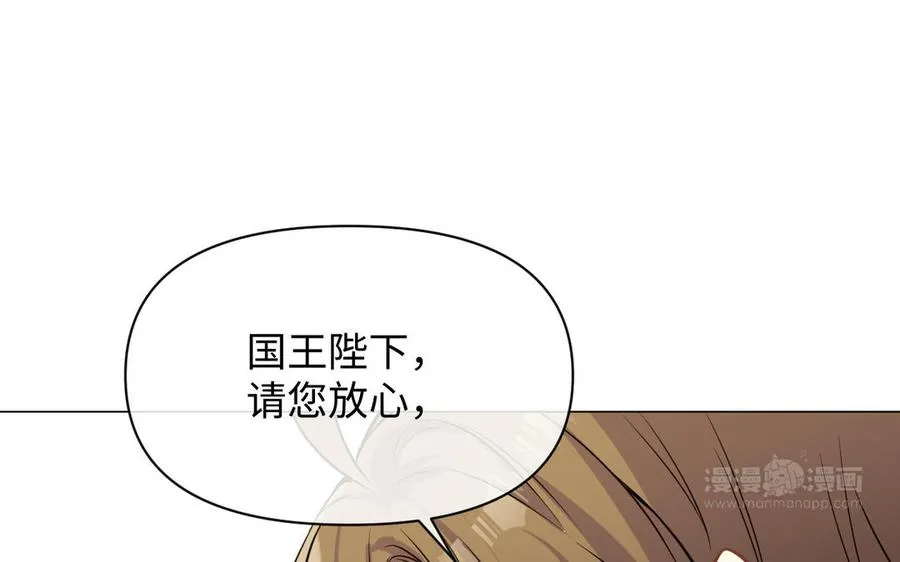 第112话 暗与光 第124页