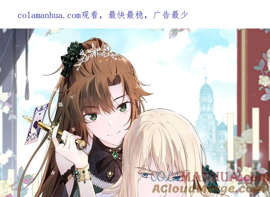 第113话 战场 第1页