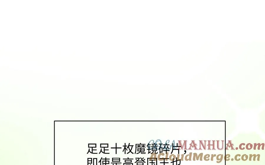 第113话 战场 第5页