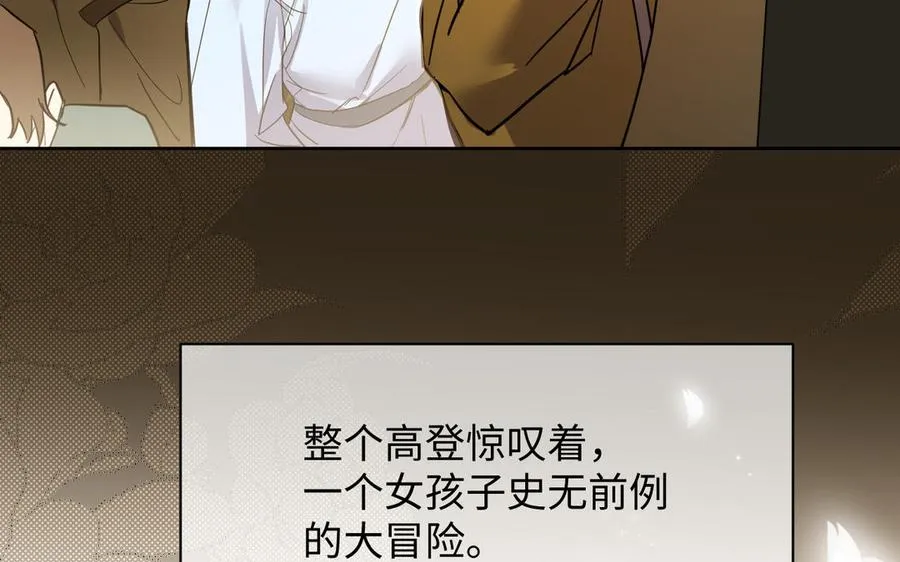 第113话 战场 第18页