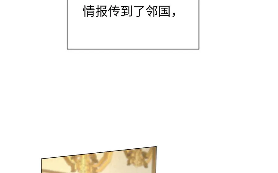 第113话 战场 第22页