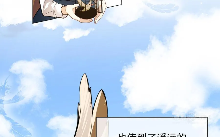 第113话 战场 第24页