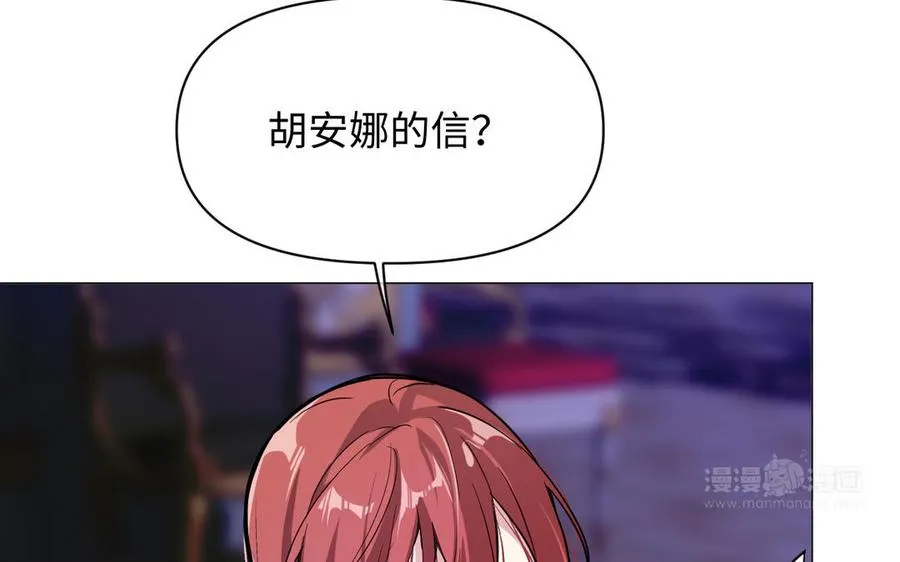 第113话 战场 第34页
