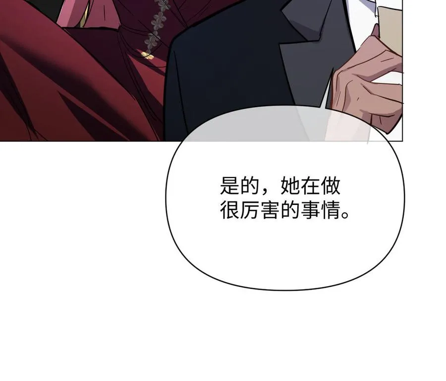 第113话 战场 第36页