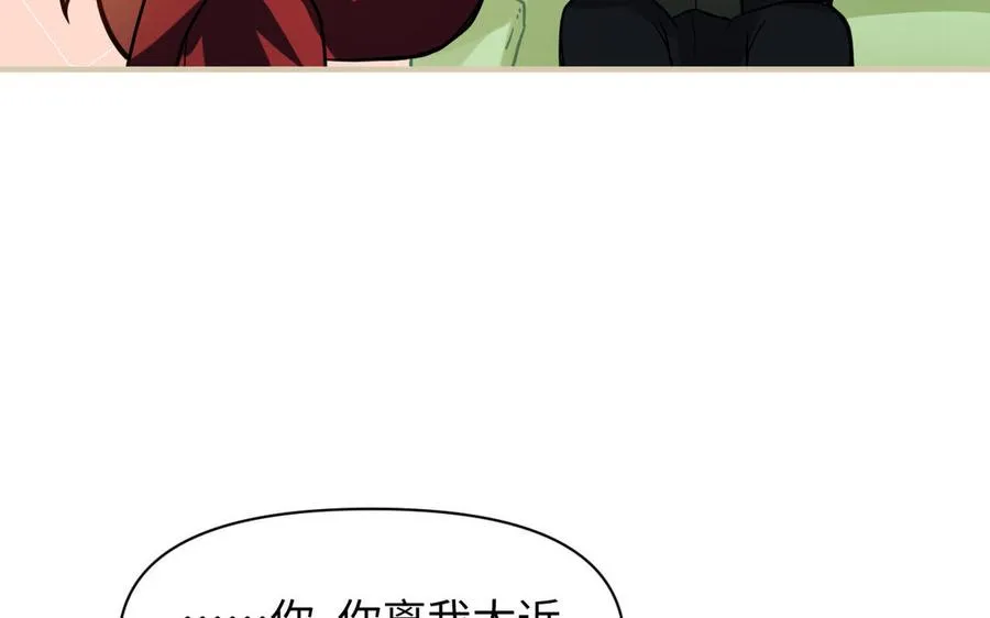 第113话 战场 第39页