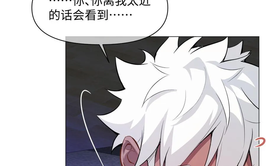 第113话 战场 第40页